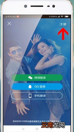 快猫APP注册邮箱详细操作方法