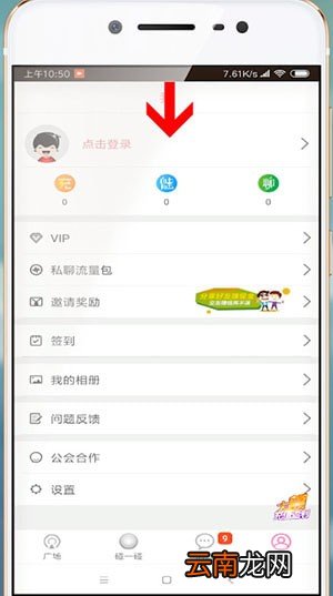 快猫APP注册邮箱详细操作方法