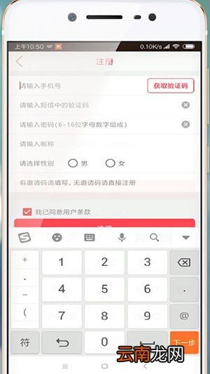 快猫APP注册邮箱详细操作方法