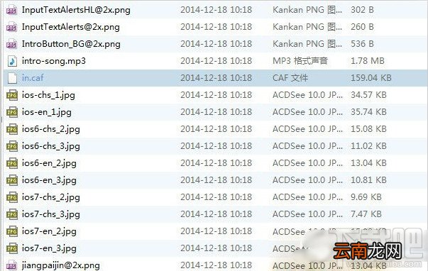 微信提示音怎么改 iPhone6微信提示音修改教程