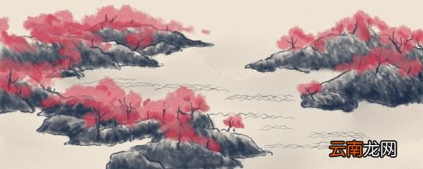 桃花源记翻译及原文拼音 桃花源记拼音版及翻译