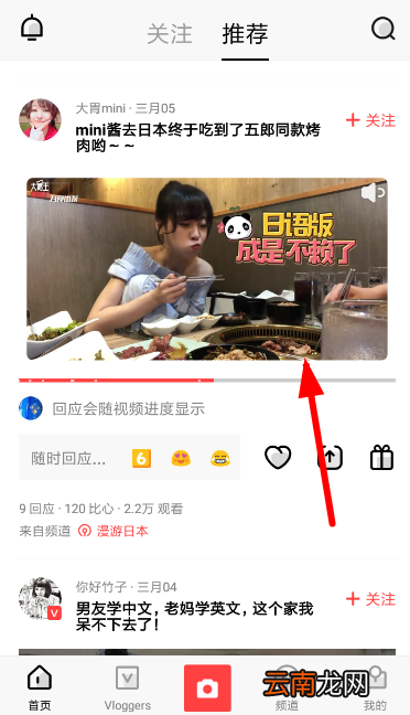 VUE设置倍速播放具体操作流程
