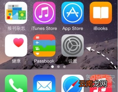 苹果繁体字在哪设置