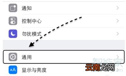 苹果繁体字在哪设置