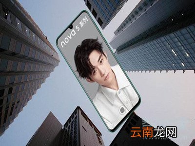 nova5 nova5pro区别
