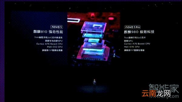 nova5 nova5pro区别