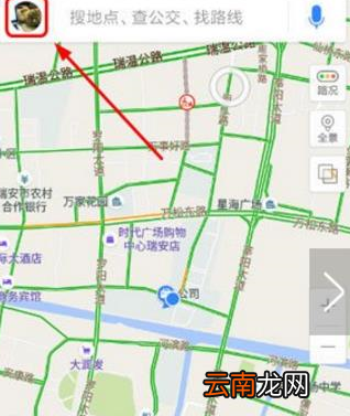 百度地图中将回家去公司路况关闭具体操作方法
