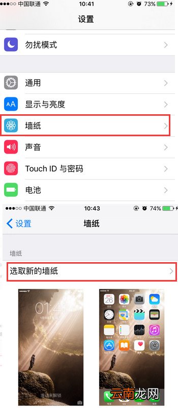 苹果手机锁屏时间可以换颜色吗