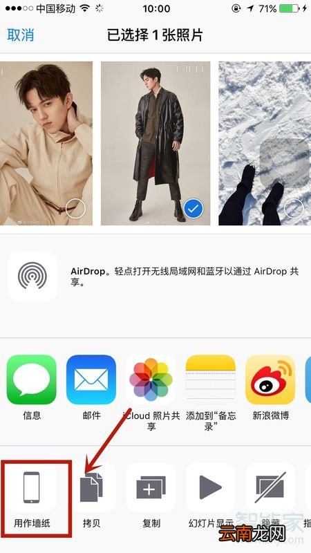 苹果手机锁屏时间可以换颜色吗