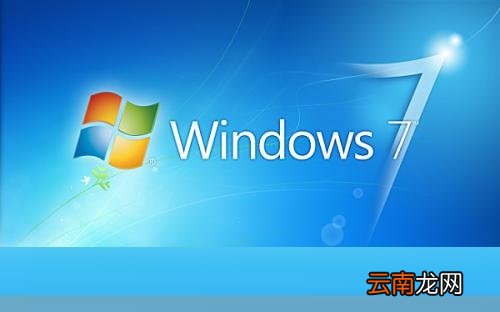 win7系统重装系统提示Decompression error Abort详细处理方法