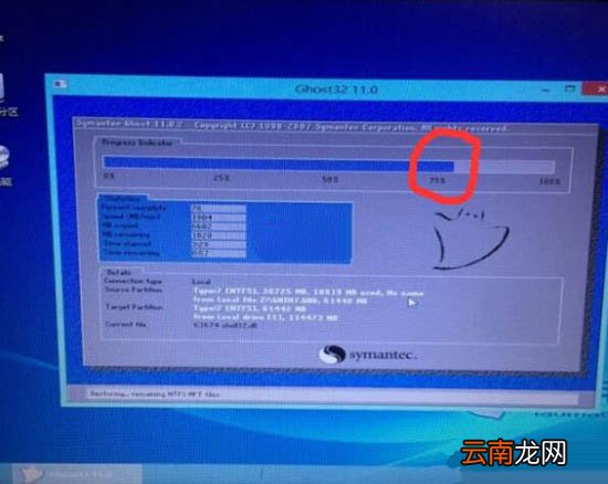 win7系统重装系统提示Decompression error Abort详细处理方法