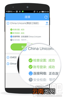 淘WiFi怎么用 免费上网/赚时长教程
