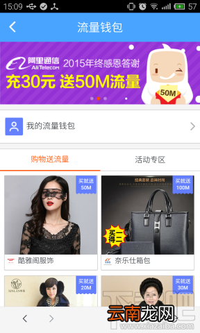 淘WiFi怎么用 免费上网/赚时长教程