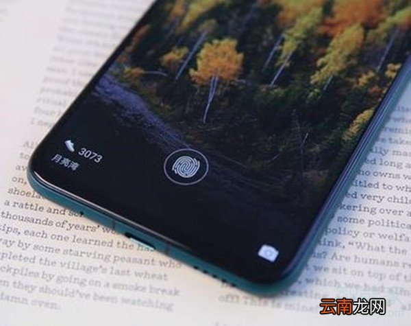 nova5i和nova5pro区别