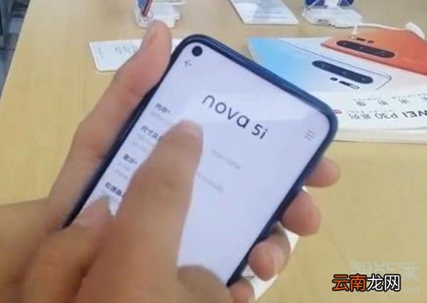 nova5i和nova5pro区别