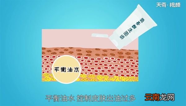 氨基酸洗面奶的缺点 氨基酸洗面奶有哪些缺点