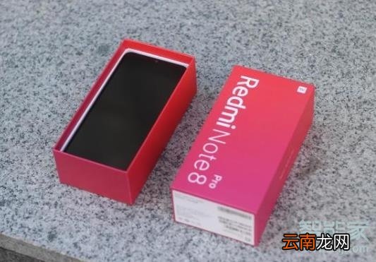 红米note8pro防水吗