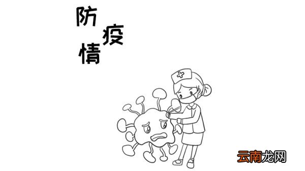 防疫情手抄报怎么画