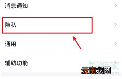 qq正在输入设置方法