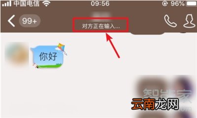 qq正在输入设置方法