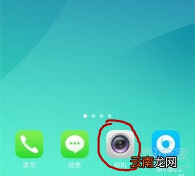 oppo reno相机设置