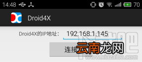 海马玩模拟器手柄模拟怎么用