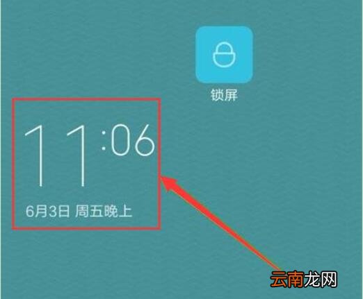 小米9se设置闹钟具体操作方法