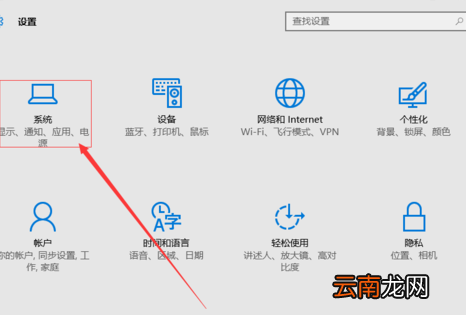 winxp系统中关闭盖子电脑不作任何反应具体操作方法