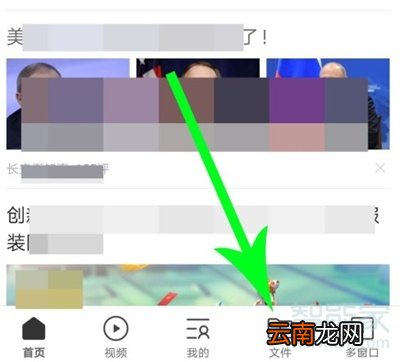qq浏览器的私密空间在哪里