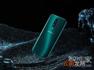 oppoa3处理器骁龙多少