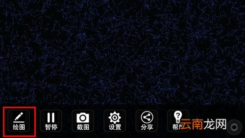 魔幻粒子玩出字体详细操作方法