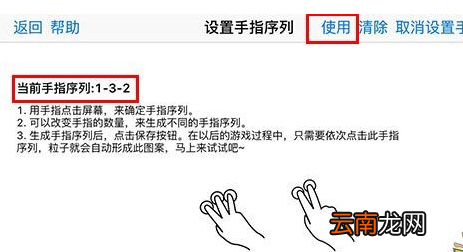 魔幻粒子玩出字体详细操作方法
