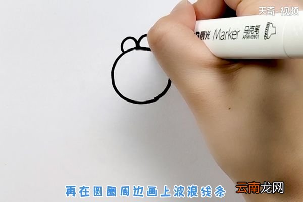 太阳花简笔画