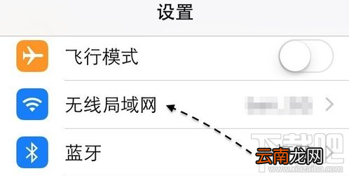 app store 连接不上解决方法