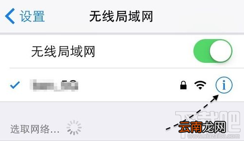 app store 连接不上解决方法
