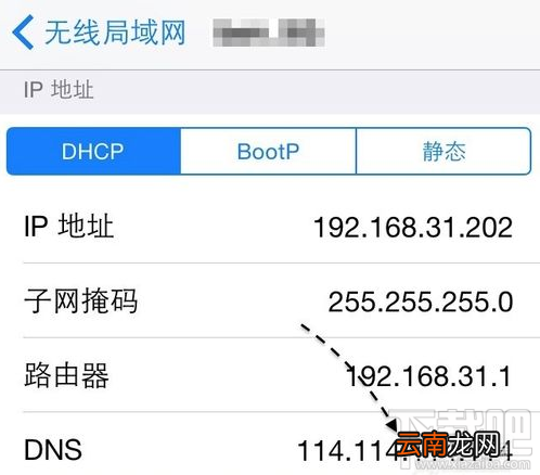 app store 连接不上解决方法