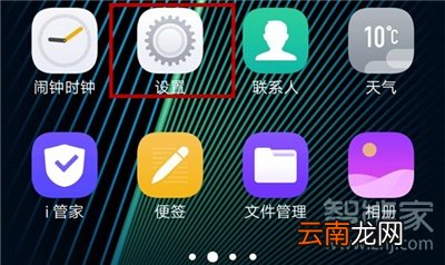 oppoa9怎么开启微信视频美颜