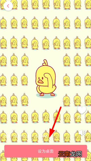 小精灵美化设置动态壁纸具体操作方法