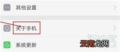 oppoa9怎么关闭开发者模式