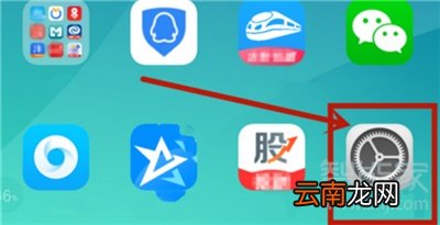 oppoa9怎么关闭开发者模式