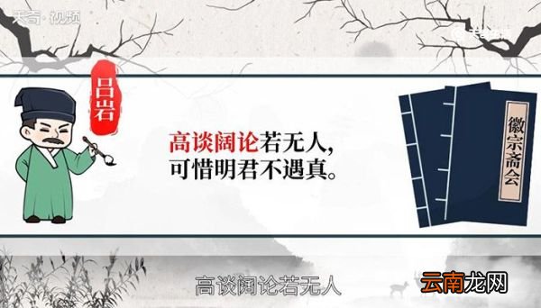 高谈阔论的意思 高谈阔论是什么意思