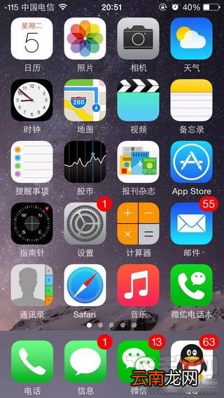 iPhone苹果手机信号图标变数字显示方法教程 iphone数字信号还原方法