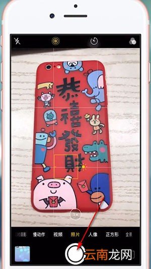 iPhone中实况照片动具体操作方法