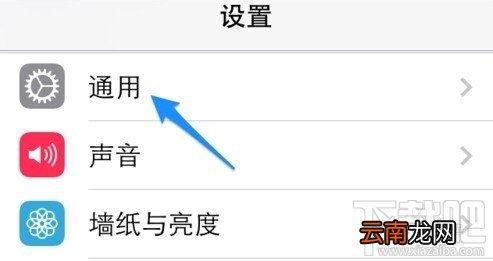 苹果手机上不了网怎么办 苹果手机连不上网怎么办