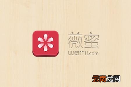 薇蜜中加她为好友具体操作方法