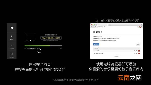 魔幻粒子添加音乐详细操作方法