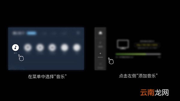 魔幻粒子添加音乐详细操作方法