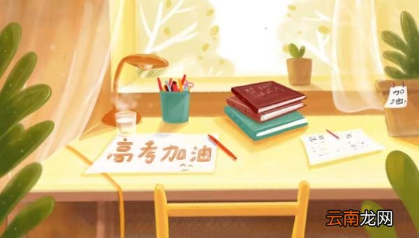 高考100天寄语或鼓励的话 高考100天寄语或鼓励的话简短