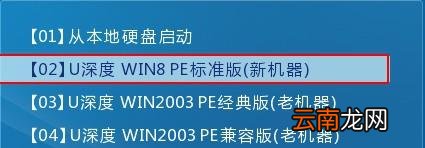 win8中使用hdtune工具查看文件夹占用空间具体操作方法