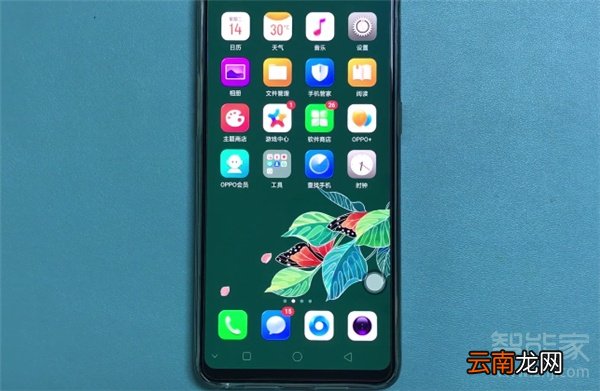 oppoa9怎么更换输入法